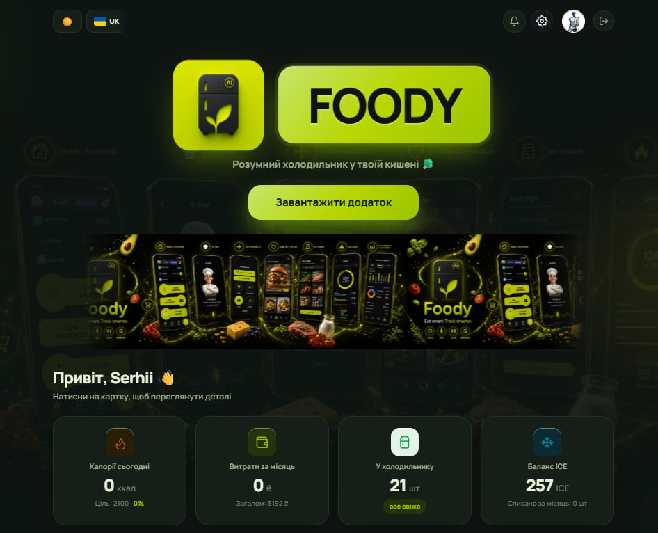 appfoody.com screen 2