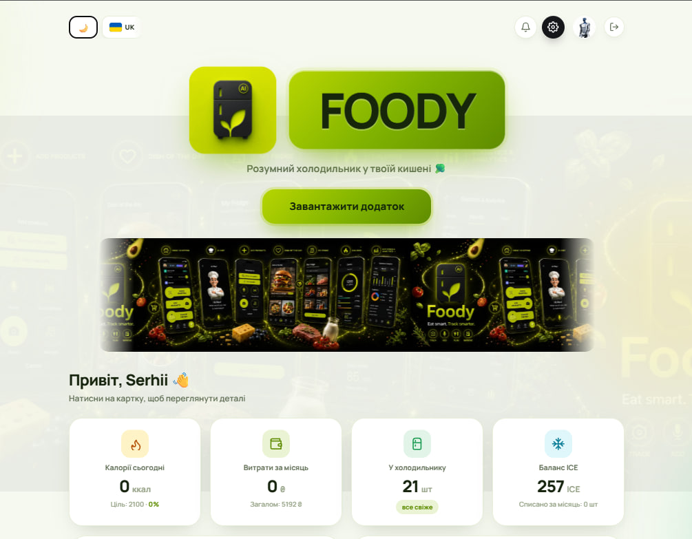 appfoody.com screen 4
